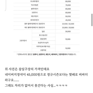 Kbo 포스트시즌 삼성 vs LG 4연석 4차전(나) 4연석 3차전(you) 교환 구합니다