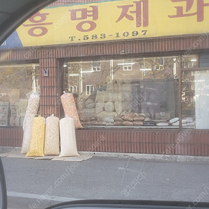 명륜진사갈비 쿠폰 삽니다