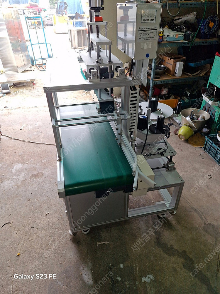 오토피더 밴드실러 금속검출기 봉투 3단세척씽크대 김치공장에서 사용하던것 김치공장철거 상품 이미지