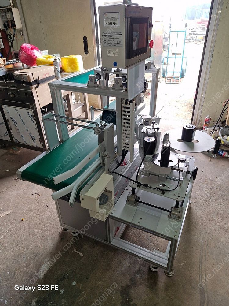 오토피더 밴드실러 금속검출기 봉투 3단세척씽크대 김치공장에서 사용하던것 김치공장철거 상품 이미지