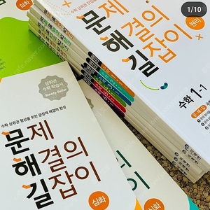 요리수 교재 원합니다