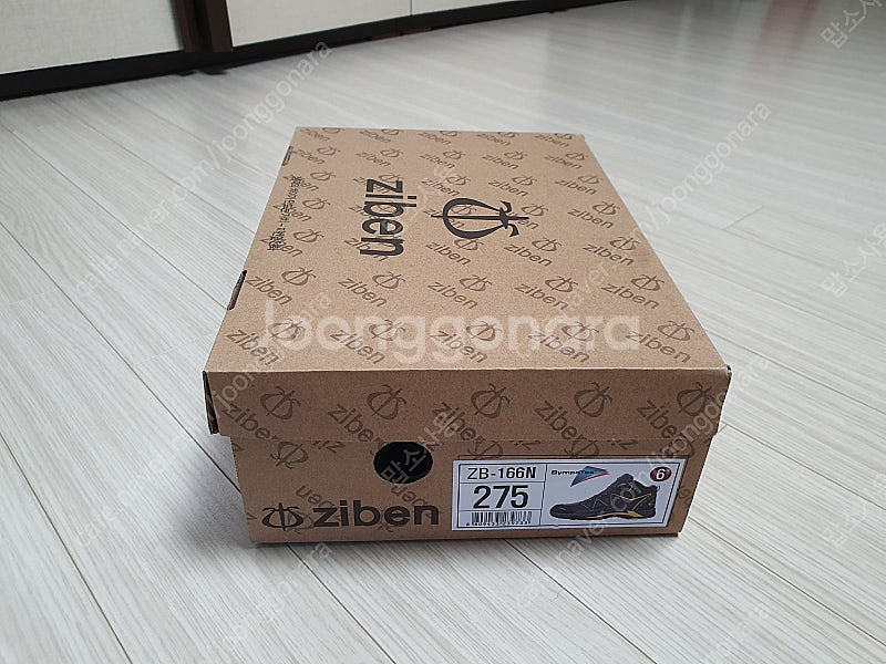 [새상품] 지벤 다이얼 안전화 166N (275mm)--0