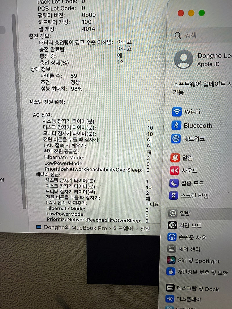 맥북 M2 pro 16인치 2023 영문 자판 스페이스...--6