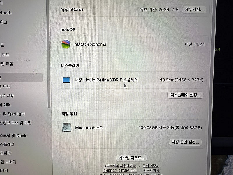 맥북 M2 pro 16인치 2023 영문 자판 스페이스...--7