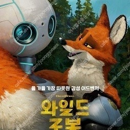 CGV, 롯데시네마, 메가박스/CGV IMAX, 4DX 12000, 스크린 X, 스피어 X, 스위트박스, 씨네커플, 수퍼 4D,수퍼플렉스, 슈퍼플렉스 등