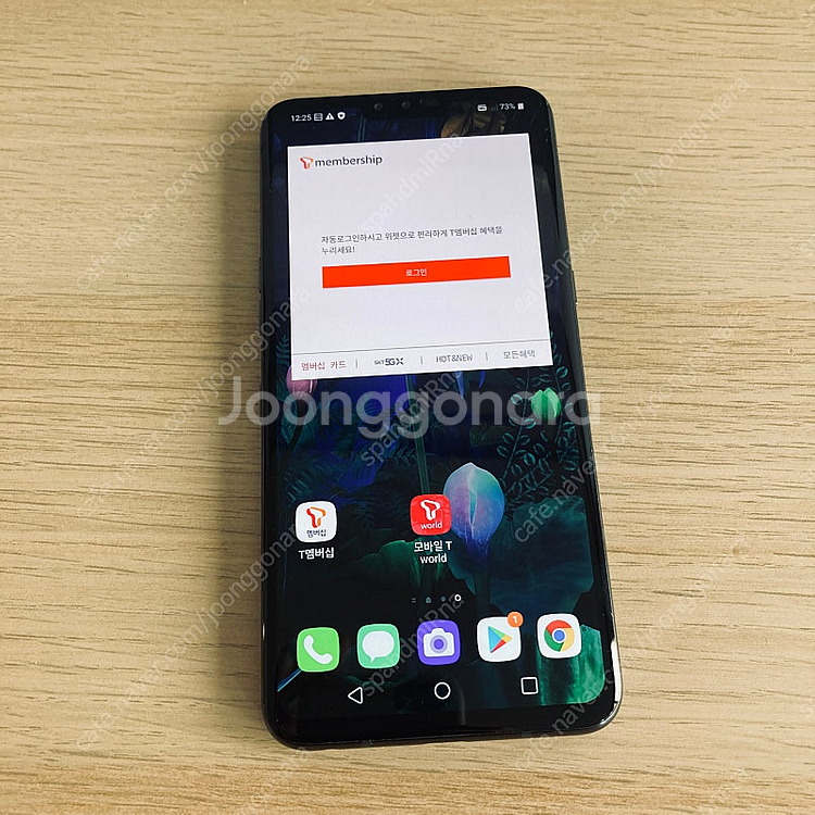 LG V50 블랙 128용량 무잔상S급 13만원 판매합...--0