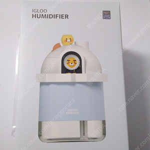 [미개봉품 팝니다] 더블유아이 카카오프렌즈 가습기 WI20-HUMIDF 배송비무료 판매가: 14,900원