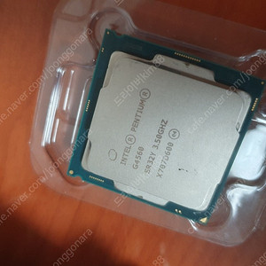 (택포)인텔 g4560 cpu