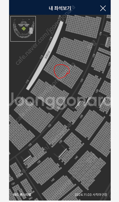 롯데자이언츠 레드 팬 페스티벌 1루 내야 필드석 2연석...--0