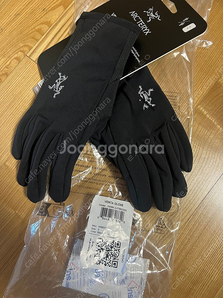 [S] 아크테릭스 벤타 글로브--0