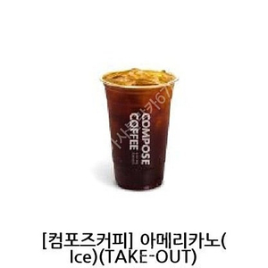 10.31까지 컴포즈커피 take out 전용 아메리카노 기프티콘 3잔 3690원