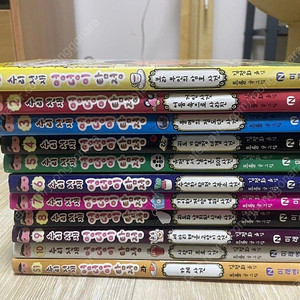 엉덩이탐정 11권
