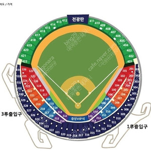 플옵 4차전(10/18) LG vs 삼성 1루 외야 2연석 양도합니다.