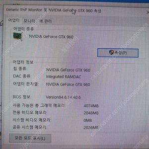 그래픽카드 GTX960 2G