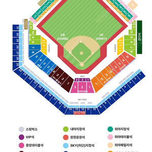 2024 플레이오프 2차전 삼성vs LG 2연석, 4연석 3루 외야 꿀자리 팝니다