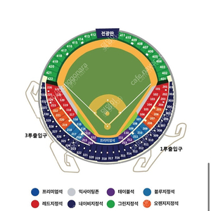 [PO 3차전]10월 17일 목요일 플레이오프 3차전 잠실 LG vs 삼성 네이비 321 2/4연석 총 12-> 4석