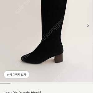 sie 시에 Lhou.Pia [suede black] 245