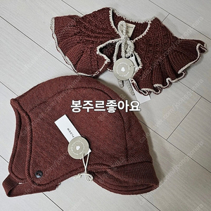 수어플룸 카나리 캡 M + 수어플룸 프릴 카라 쳐트니 일괄