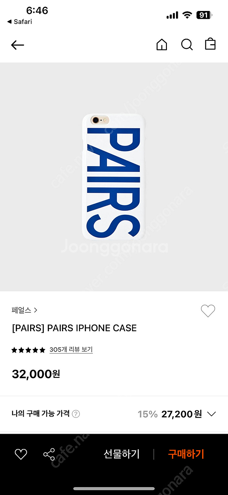 아이폰 13 프로 페얼스 핸드폰케이스--0