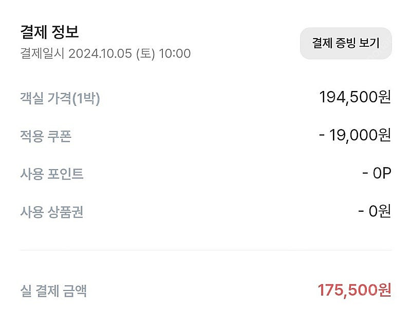 서머셋팰리스 서울 15일 양도합니다--0