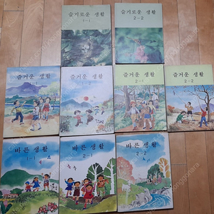 옛날 국민(초등)학교 교과서 1980년대 바른생활/즐거운생활/슬기로운 생활