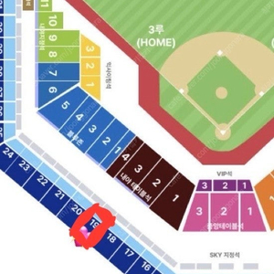 플레이오프 2차전 3루 스카이 u19구역 지정석 통로 2연석 삼성라이온즈