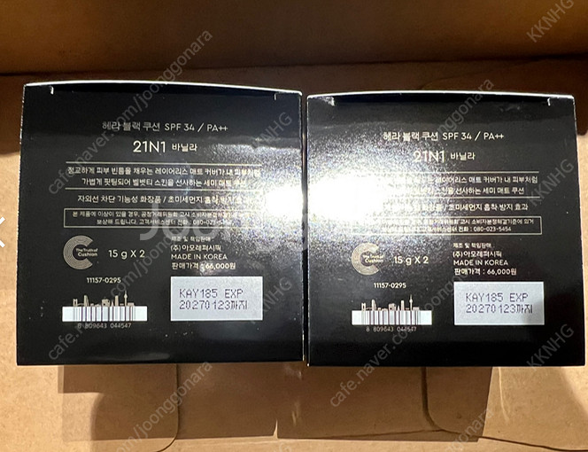 [새상품, 미개봉]헤라 블랙쿠션 21N1 바닐라 본품 ...--0