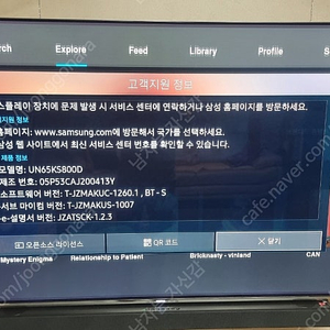 5만 UN65KS800D 65인치 퀸텀닷 4K SPER UHD QLED 패널불량