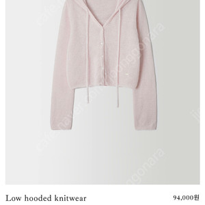 온드민 low hooded knitwear 핑크