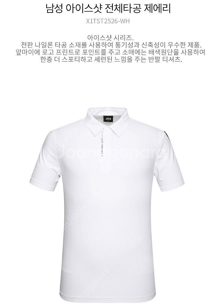 JDX 105 골프티 아이스샷 전체타공 제에리티셔츠--0