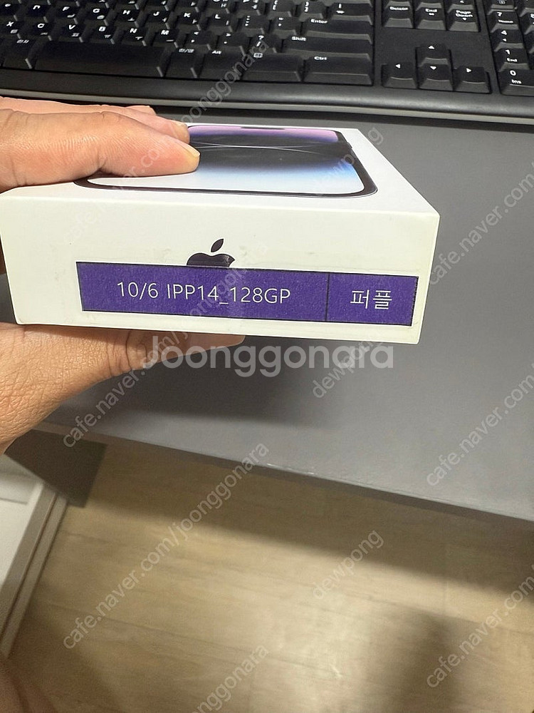 아이폰 14프로 128기가 딥퍼플 A 판매 합니다.--0