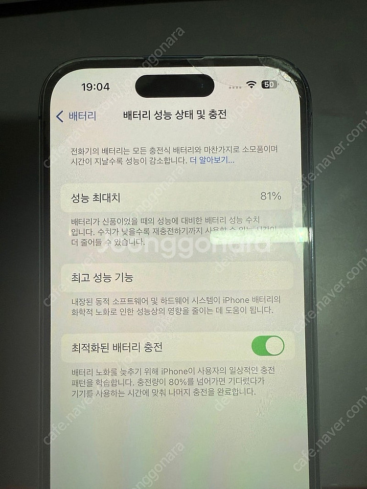 아이폰 14프로 128기가 딥퍼플 A 판매 합니다.--2