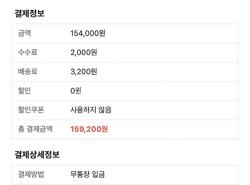 윤하 11/17(일) 막콘 원가양도(1층 3, 4구역)...--0