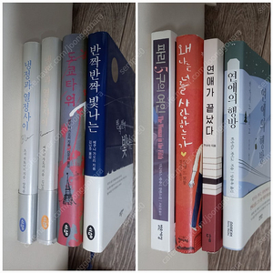 소설) 에쿠니 가오리 소설 외(택포 14000원) / 히가시노게이고 연애의행방 외(택포14000원)