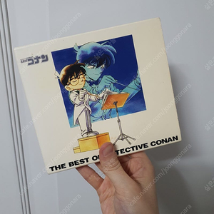 명탐정 코난 CD 테마 곡집 THE BEST OF DETECTIVE CONAN 일본반