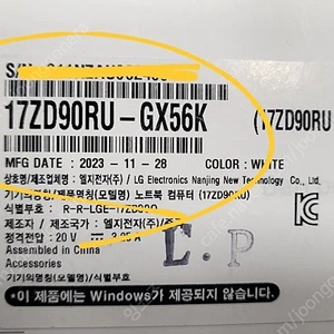 [미개봉]LG그램17 17ZD90RU-GX56K노트북 화이트