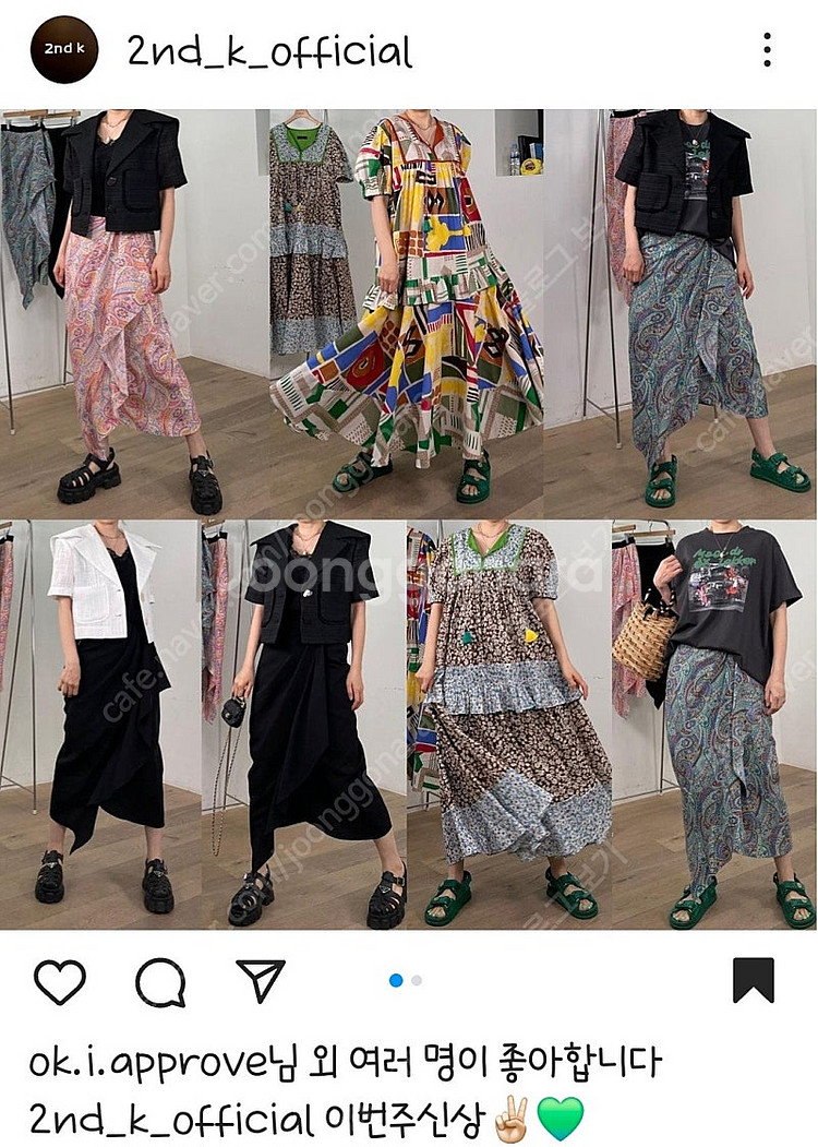 (8개)세컨케이 원피스 및 플리카 아우터--2
