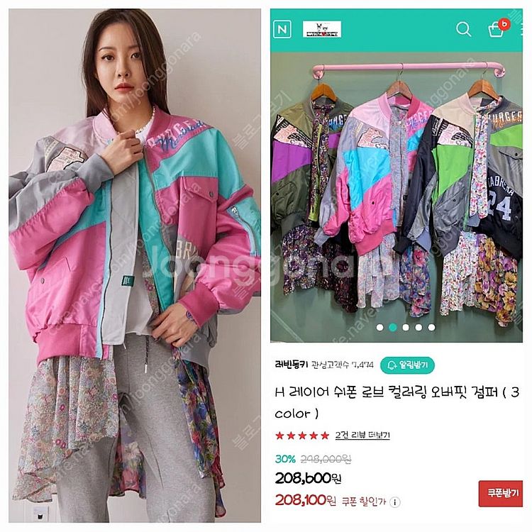 (8개)세컨케이 원피스 및 플리카 아우터--5