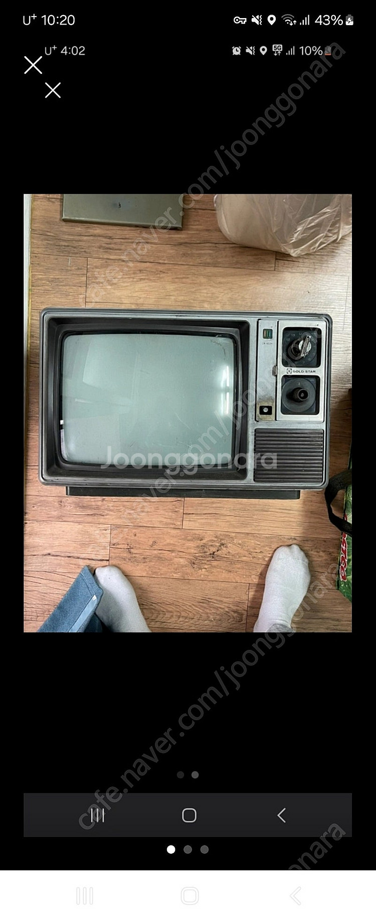 골드스타 인테리어 tv--0