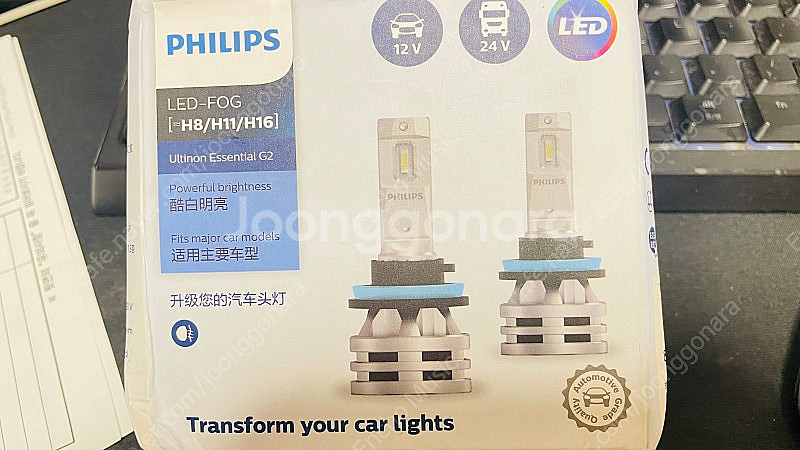 필립스 울티논 에센셜 g2 led 헤드라이트 h8 h1...--0