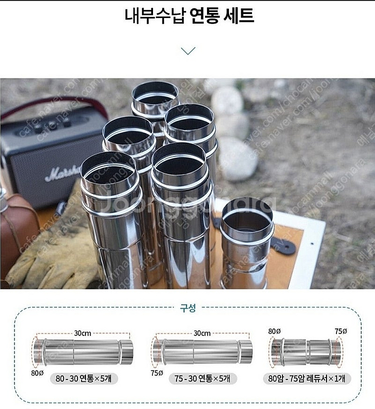 우드앤번 마이스토브 레귤러+스텐드+IGT사이드테이블+연...--7