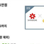 CU 모바일상품권 1만원 3장 이마트(신세계상품권 ) 5천원 1장
