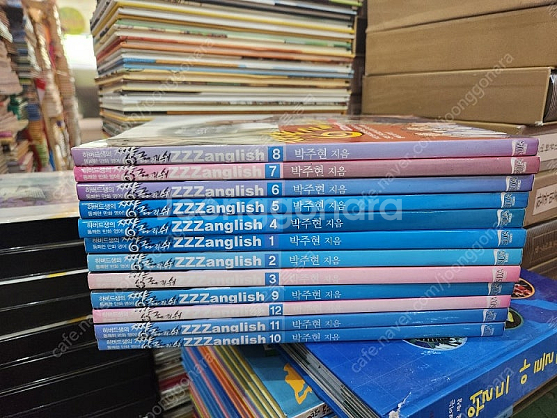 하버드대학이 극찬한 만화영어 짱글리쉬 SDA Books...--0