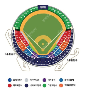 플레이오프 엘지lg vs 삼성 3차전 경기티켓 2연석 판매합니다