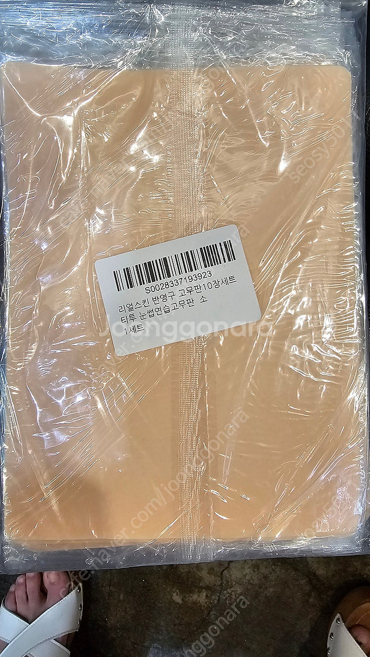 체인지머신(체움) ㅂㅇㄱ smp 멀티 머신팔아요--4