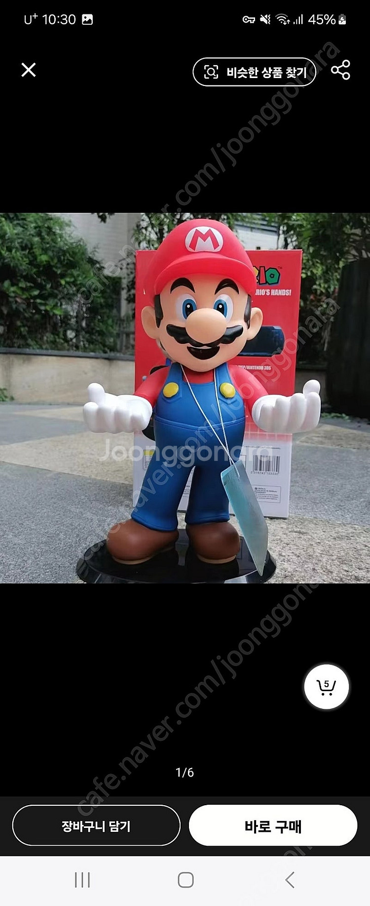 슈퍼마리오 피규어 2개 세트 마리오&요시--4