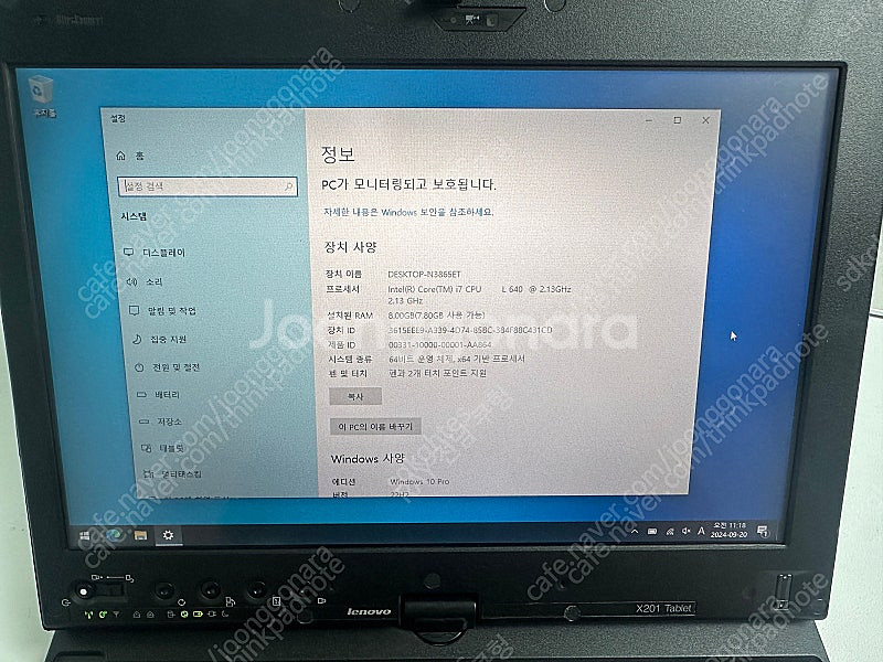 레노버 씽크패드 X201T / i7 / 8 / 128--1