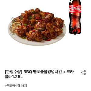 BBQ 땡초숯불양념치킨 + 코카 콜라1.25L