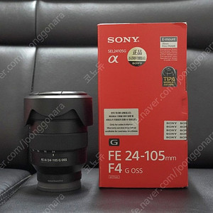 sony24105g