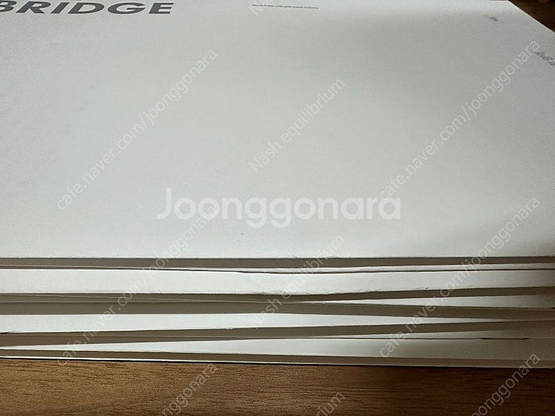 2025 시대인재 수학 브릿지, 브릿지 전국, 브릿지 ...--1